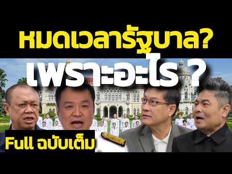 Full Version - Why does the director want to recast, even claiming they're preparing a backup pri...