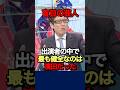 格差はいいけど貧困はダメ🙅‍♀️盲目の芸人が最も健全だった☘️
