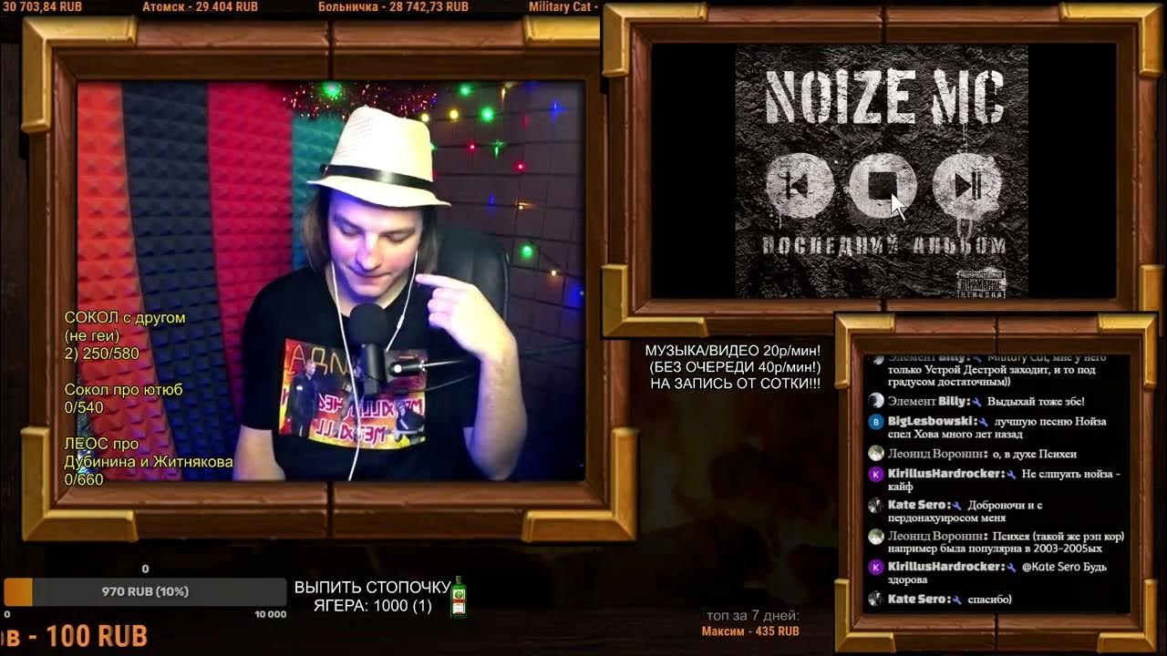 Песня нойз ты не считаешь. Нойз мс эстетика. Noize mc последний альбом обложка. Ты не считаешь noize mc. Нойз мс ты не считаешь.