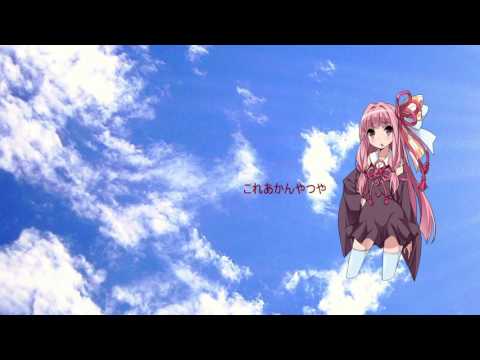 【KotonoSync】琴葉茜に「いのちの名前」をリベンジさせたが・・・