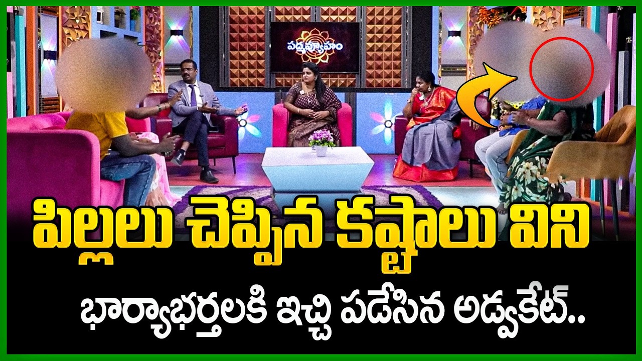 Padmavyuham New Episode | Advocate Ramya | BEST MORAL VIDEO | Dr Kalyan Chakravarthy | SumanTV Pulse