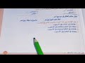 حل 10 نصوص متحررة على الادب الجاهلى ص ١٢ حتى ٣٢ كتاب الامتياز ٢٠٢٦م أولى ثانوى فصل دراسى أول 