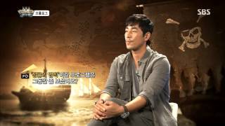 정글의법칙 130726 #34(3)