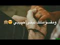 نور الزين 2018 مكتوبتلك تبقى الية ومقسومتلك تبقى حبيبي