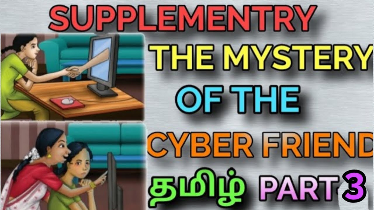 THE MYSTERY OF THE CYBER FRIEND SECTION-2|EXPLAINED IN தமிழ் | SAMACHEER KALVI | TNPSC |