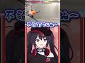 伝説のSHAKAさんと無限先をしながら遠慮無く煽りまくる個人Vセブンスターことナナホシナナ