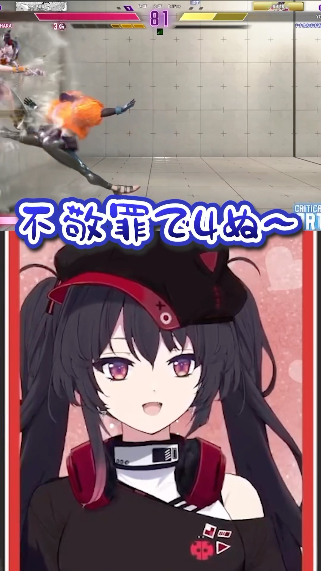 なナナページ① WITCH NUMBER 4「Wanna Be♡」