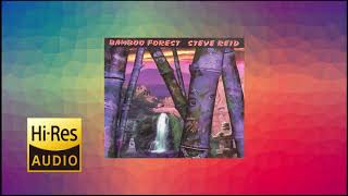 bamboo forest - steve reid [For Audio System SOUND Test]