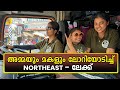 Mom and daughter duo off to northeastdriving the truck  bangladesh bdr trip  ep  02 
