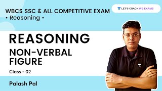 WBCS SSC & All Competitive Exams | Reasoning | Non Verbal Figure | Class 2 | Palash Pal | WB Exams