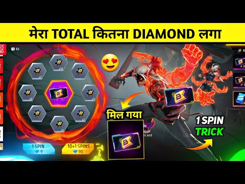 New February Booyah Pass Ring 9 Diamond Spin Trick - Kitna Diamond Lagega | Free Fire New Event