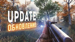 Обновление Stalker Update - лучший графический мод для Тень Чернобыля