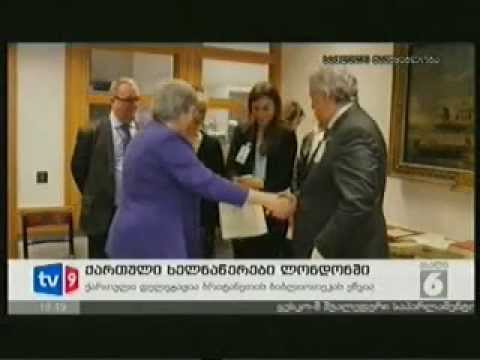 ქართული ხელნაწერები ლონდონში