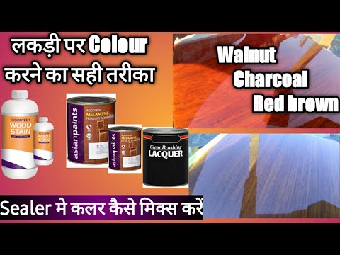 wood polish colour mixing,How to colour wood - YouTube