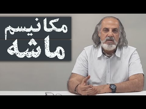 مهدی مطهرنیا فعال شدن مکانیسم ماشه و سناریوهای پیش رو