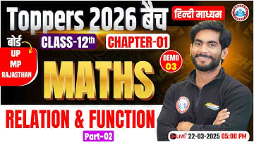 Class 12 Maths Chapter 1 Relation and Function | Demo #3 | UP, MP & Rajasthan Board Exam 2026 | RWA