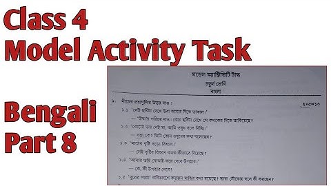 Class 4 Model Activity Task Bengali Part 8 | Model Activity Task Class 4 Bangla Part 8 November 2021