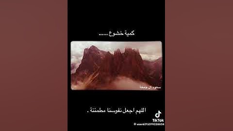 القارئ سعود آل جمعة من سورة الفجر . #اكتب_شي_تؤجر_عليه #اكسبلور #اكسبلورر