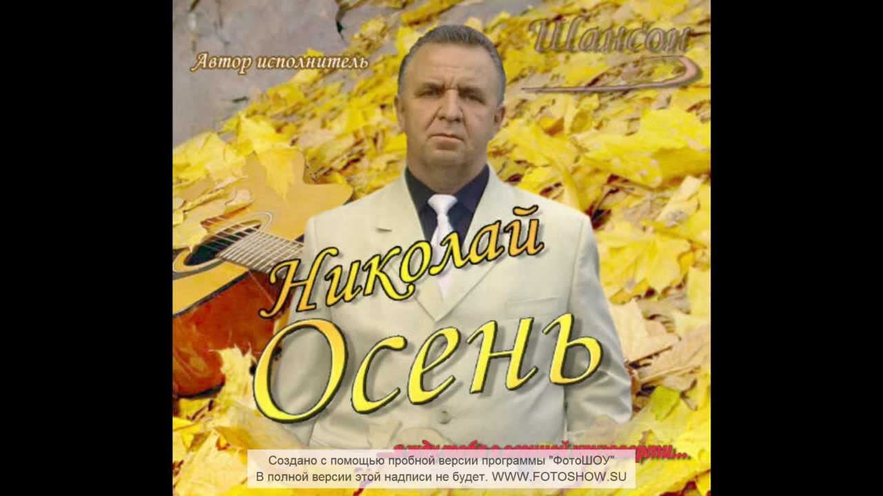 Песни про маму шансон