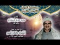 الشيخ محمد صديق المنشاوي ما تيسر من سورة الشعراء وقصار السور المسجد الأموي 1958 م