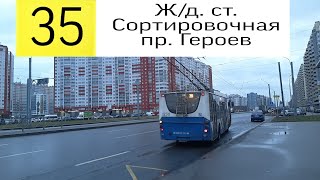 картинка: Троллейбус 35 