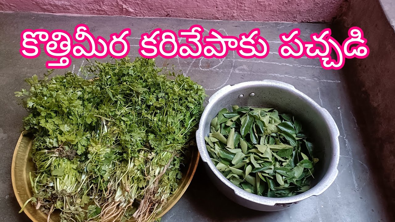#ఎంతోరుచికరమైన