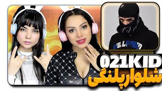 021kid - Palangi  Reaction -   ری اکشن ترک ۰۲۱کید پلنگی