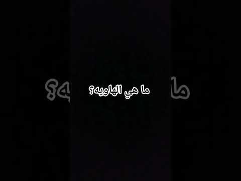 صلوا على النبي