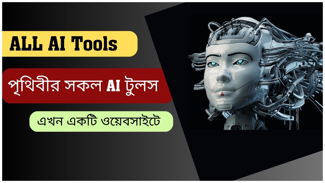 All Ai Tools in One Website - YouTube