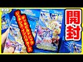 【#遊戯王】サンダー編！マギストス狙い！「デッキビルドパック ジェネシス・インパクターズ(DBGI)」4箱開封！【#開封】