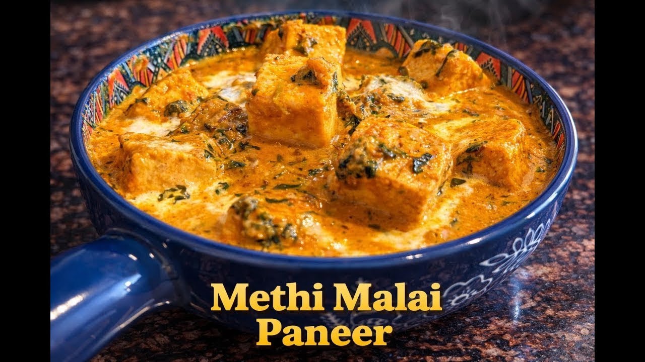Mummy da magic - Methi Malai Paneer| 👩‍🍳 ਮੰਮੀ ਸਟਾਈਲ ਮੇਥੀ ਮਲਾਈ ਪਨੀਰ| cook with andaaza