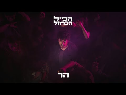 וִידֵאוֹ: הר אחישקו, סוצ'י: תיאור, תכונות ועובדות מעניינות