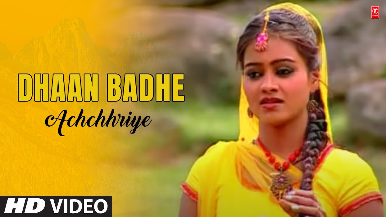 Dhaan Badhe Achchhriye   Himachali Video Songs Karnail Rana  Bhabho Kuku Kiyaan Bolda