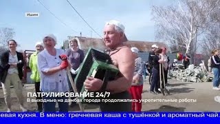 Ишим паводок 2024. Непокорённый стихией город.