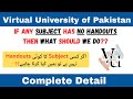 📚 What to Do If Any Subject Has No Handouts | VU Students Must Watch