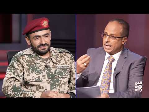 حلقة خاصة مع العميد عدي العماد 1
