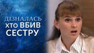 ШОК! Молоду маму знайшли ВБИТОЮ в САРАЇ – хто приховує правду? "Говорить Україна". Архів