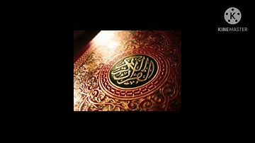 سورة مريم تلاوة خاشعة بصوت الشيخ صالح الصاهود