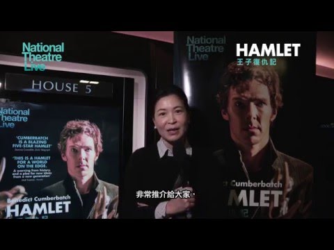 王子復仇記 (Hamlet)電影預告
