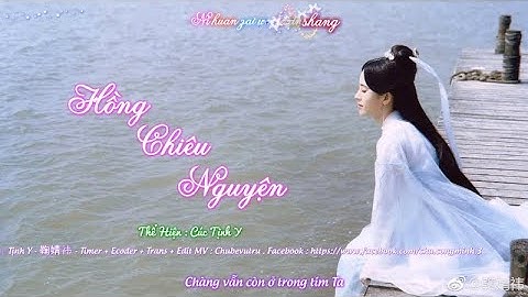 [Vietsub] Hồng Chiêu Nguyện - 红昭愿 - Cúc Tịnh Y - 鞠婧祎