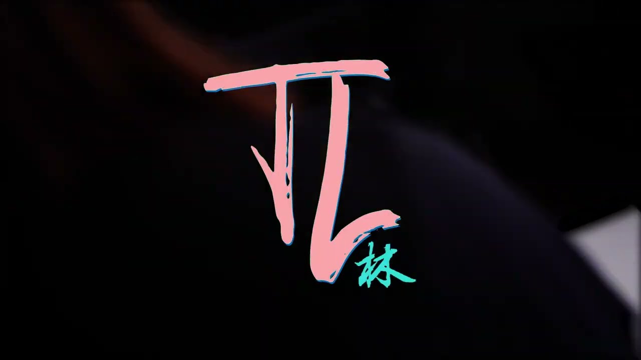 AITC Rapidez Ram featuring TechLin