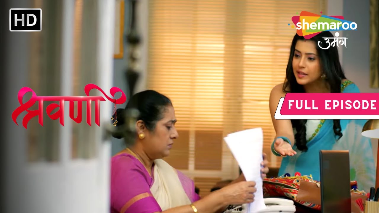 Shravani | Latest Episode | Shravani Bhadki Rohan Par | Episode 204 | Hindi Drama Show