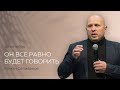 Воскресное Богослужение | Роман Селиванов  (29 октября 2023).