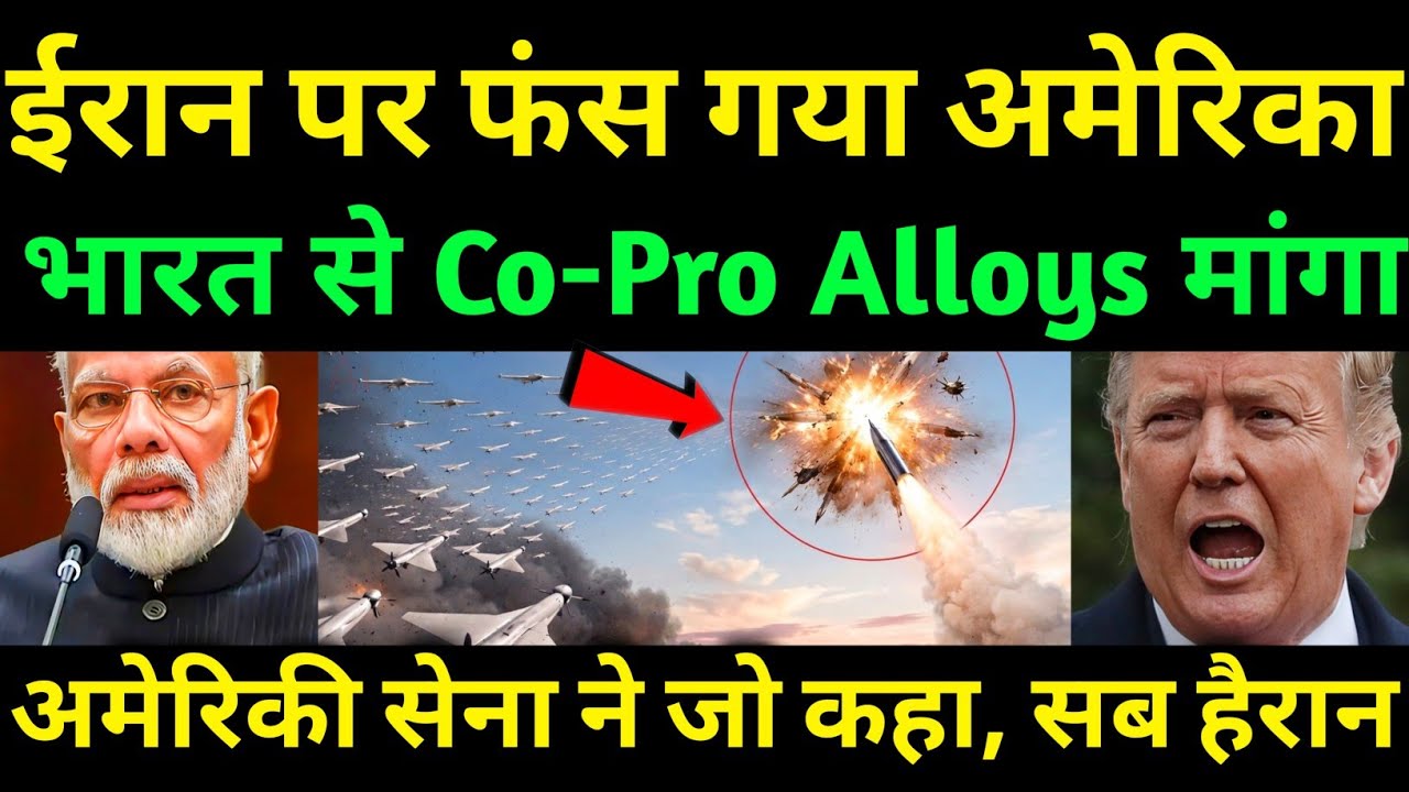 ईरान के सामने फंसा अमेरिका! Russia’s Big Oil Offer to India | Ankit Awasthi Sir 