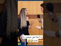 دا احنا مش عيشين يا جدع Funny ترند 2024 Comedyvideo Trending ضحك Foryou ترندات 