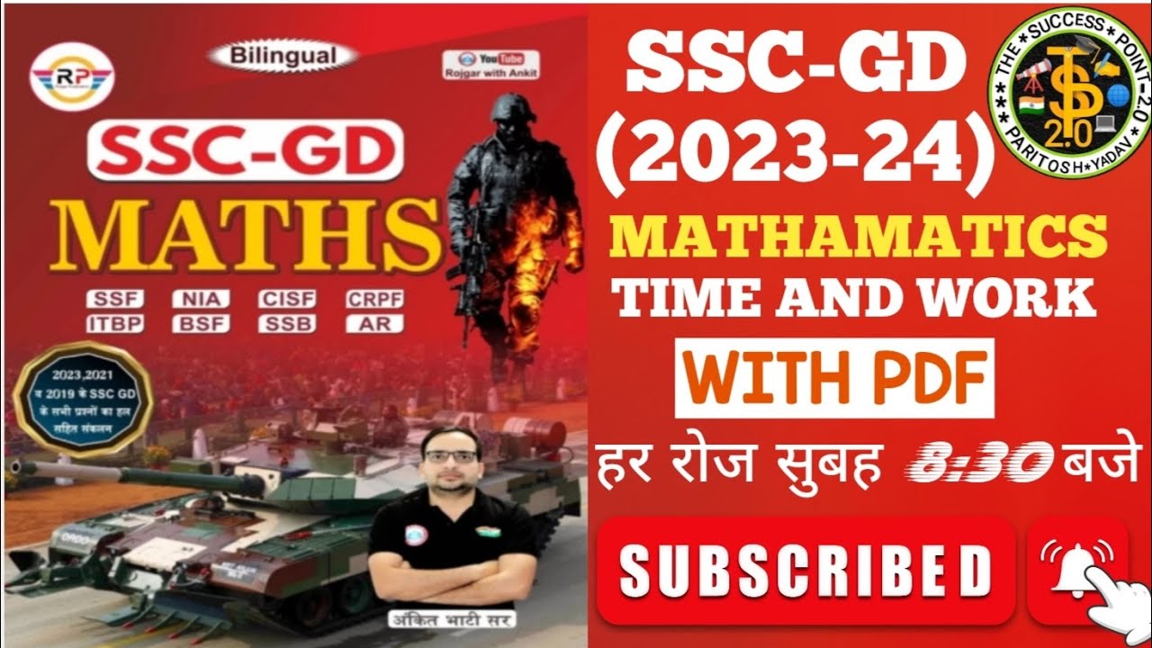 Rwa Math Class SSC GD -2023-24| |RWA MATH| |TIME AND WORK| |RWA MATH BOOK| | RWA MOCK ...