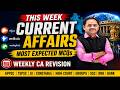 Current Affairs 2026 Telugu | Weekly Important Questions for APPSC, TSPSC & High Court | PR ACADEMY