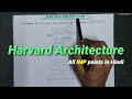 Harvard architecture  harvard architecture lecture