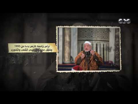 خادم السنة وشيخ المحدثين وفاة الدكتور أحمد عمر هاشم عن عمر 84 عام ا