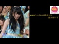 吉田朱里48秒物語2